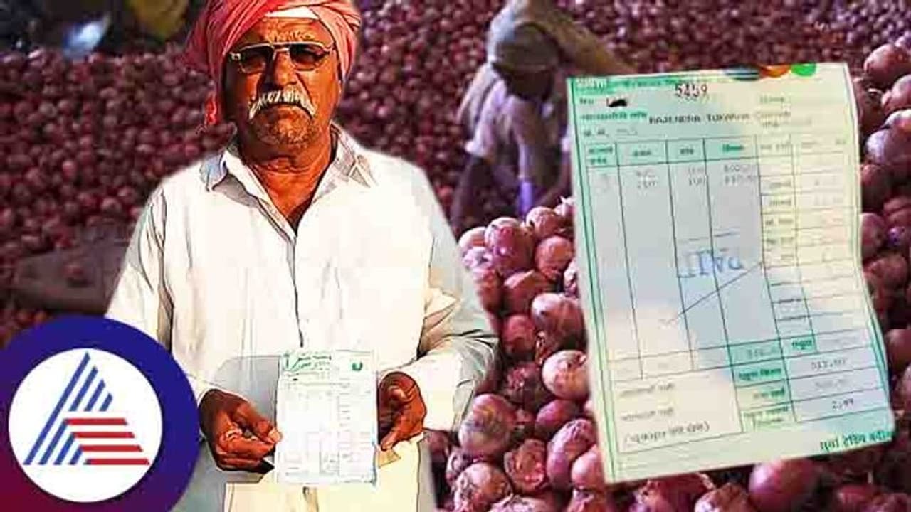 Viral News: 512 ಕೆಜಿ ಈರುಳ್ಳಿ ಮಾರಿದ್ದಕ್ಕೆ ರೈತನಿಗೆ ಸಿಕ್ಕಿದ್ದು 2 ರೂಪಾಯಿ! Viral News: 512 ಕೆಜಿ ಈರುಳ್ಳಿ ಮಾರಿದ್ದಕ್ಕೆ ರೈತನಿಗೆ ಸಿಕ್ಕಿದ್ದು 2 ರೂಪಾಯಿ!