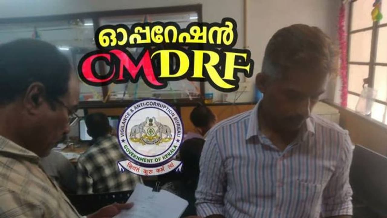 ദുരിതാശ്വാസത്തിനായി ആയുർവേദ മെഡിക്കൽ സർട്ടിഫിക്കറ്റ്; ആലത്തൂർ വില്ലേജ് ഓഫീസിൽ വിശദാംശങ്ങൾ ശേഖരിച്ച് വിജിലൻസ് ദുരിതാശ്വാസത്തിനായി ആയുർവേദ മെഡിക്കൽ സർട്ടിഫിക്കറ്റ്; ആലത്തൂർ വില്ലേജ് ഓഫീസിൽ വിശദാംശങ്ങൾ ശേഖരിച്ച് വിജിലൻസ്