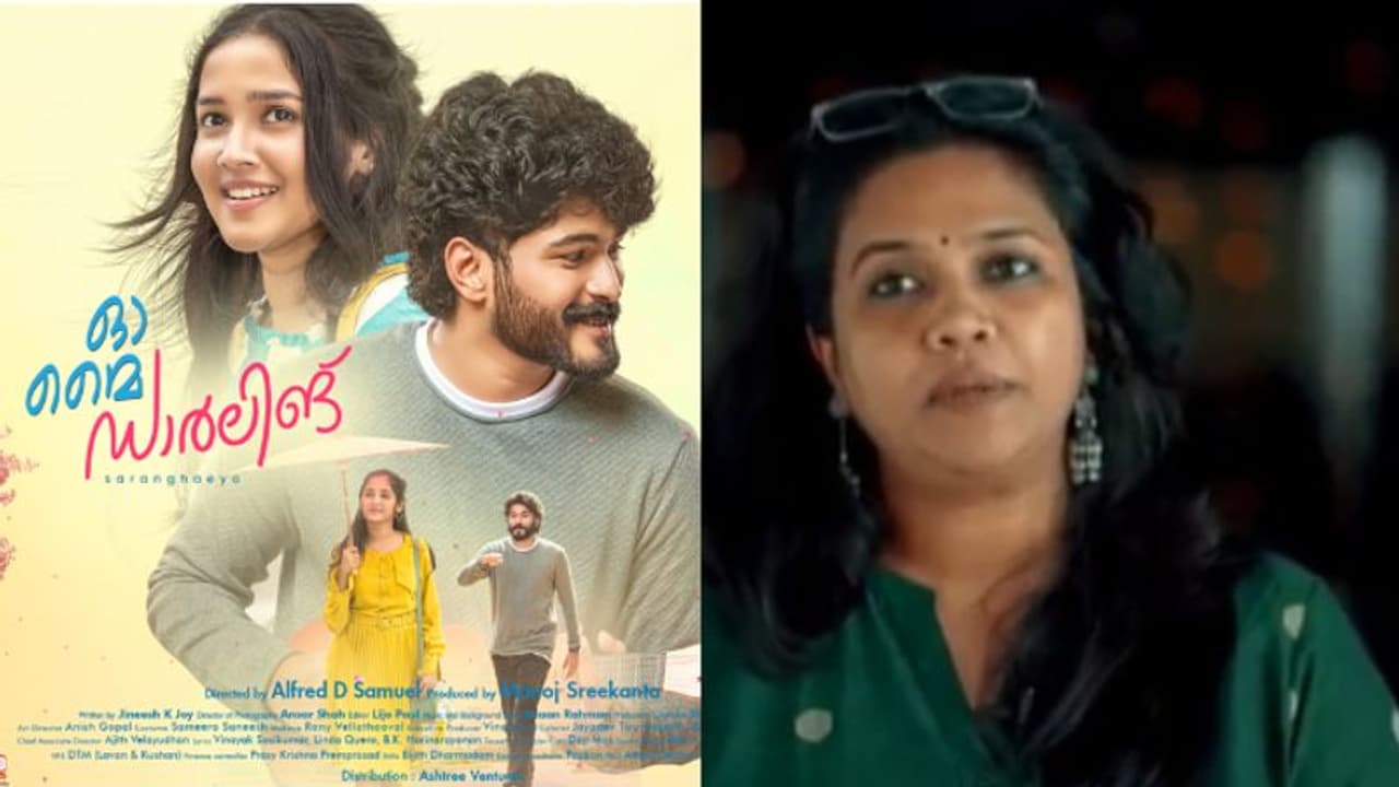 'ഇത് മലയാള സിനിമയ്ക്കൊരു മാതൃക, വിഷയം ചര്ച്ച ചെയ്യേണ്ടത്', 'ഓ മൈ ഡാര്ലിംഗിനെ' അഭിനന്ദിച്ച് സൈക്കോളജിസ്റ്റ് 'ഇത് മലയാള സിനിമയ്ക്കൊരു മാതൃക, വിഷയം ചര്ച്ച ചെയ്യേണ്ടത്', 'ഓ മൈ ഡാര്ലിംഗിനെ' അഭിനന്ദിച്ച് സൈക്കോളജിസ്റ്റ്