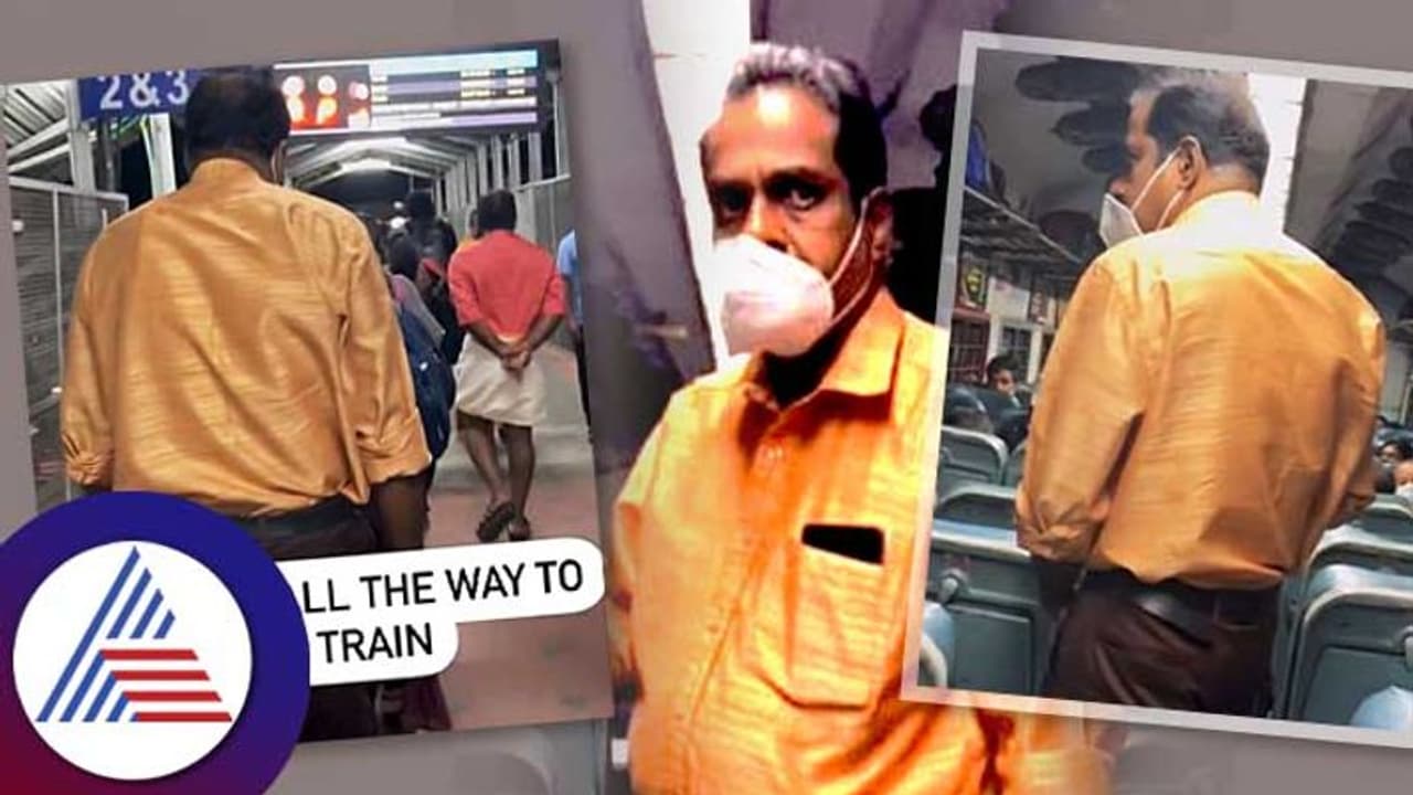 Viral Video : 33 ವರ್ಷದ ಮಗಳನ್ನು ರೈಲು ಹತ್ತಿಸಿದ ತಂದೆ ವಿಡಿಯೋ ವೈರಲ್ 