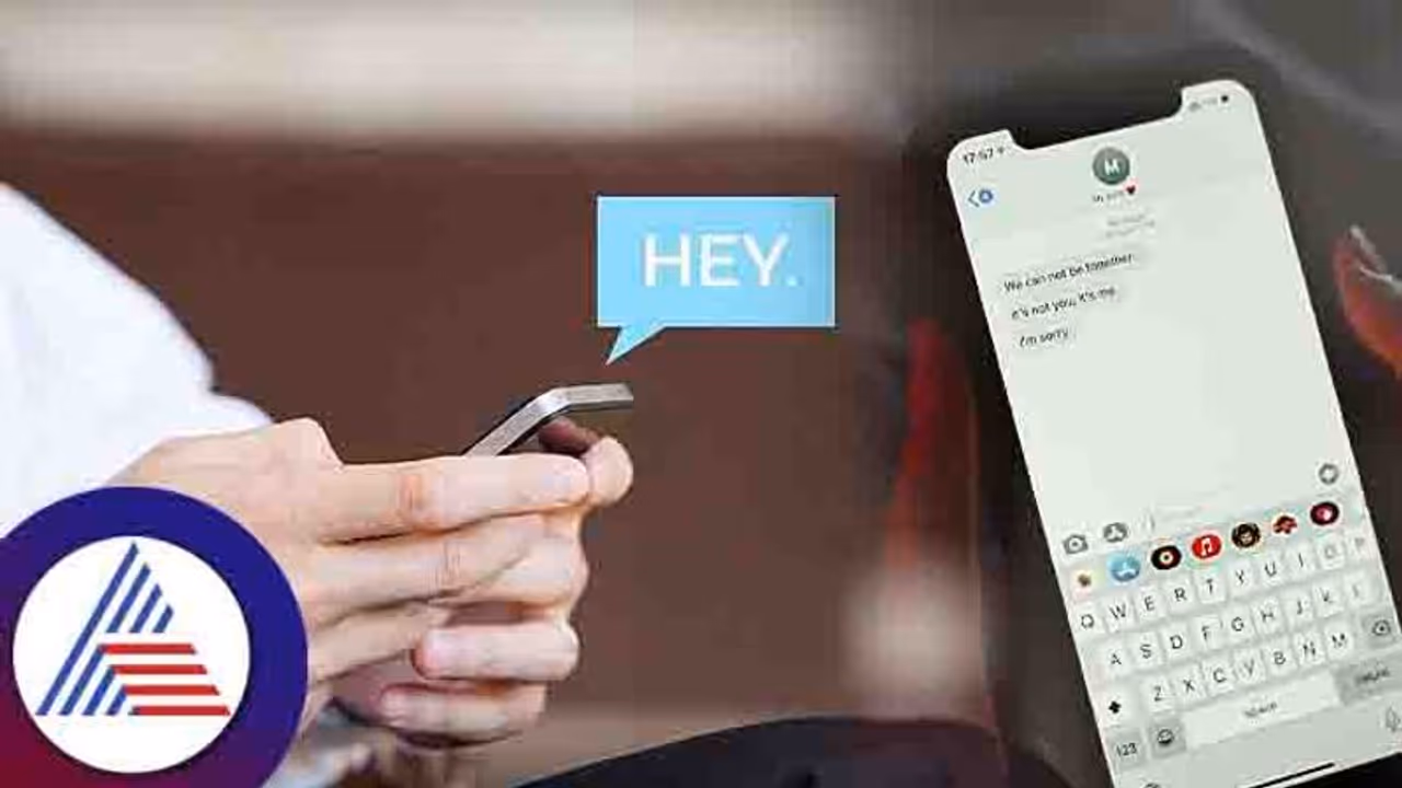 Textationship : ಮೆಸೇಜ್ನಲ್ಲಿ ಹುಟ್ಟಿ, ಅಲ್ಲಿಯೇ ಸಾಯೋ ಪ್ರೀತಿ ಇದು! Textationship : ಮೆಸೇಜ್ನಲ್ಲಿ ಹುಟ್ಟಿ, ಅಲ್ಲಿಯೇ ಸಾಯೋ ಪ್ರೀತಿ ಇದು!