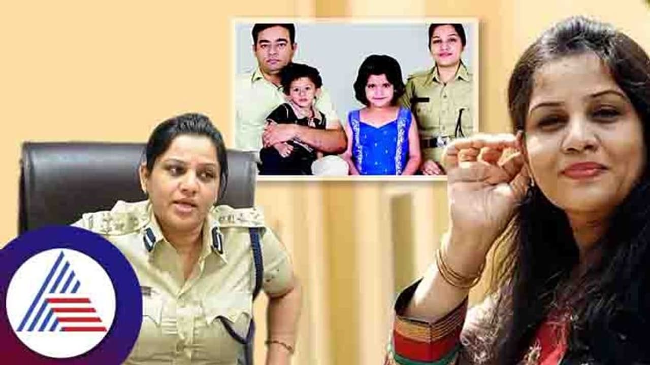 ಉದ್ಯೋಗ vs. ಕುಟುಂಬ ... ಐಪಿಎಸ್​ ಅಧಿಕಾರಿ ಡಿ. ರೂಪಾ ಹಳೇ ವೀಡಿಯೋ ಈಗ ವೈರಲ್