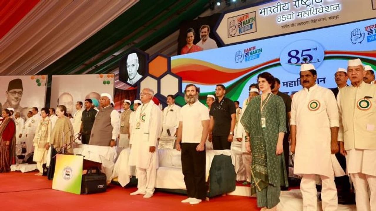 കശ്മീരിന് സംസ്ഥാന പദവി, മതത്തിൻ്റെ പേരിലെ കുറ്റകൃത്യങ്ങൾ തടയും: പ്ലീനറി സമ്മേളനത്തിൽ നിലപാടറിയിച്ച് കോണ്ഗ്രസ് കശ്മീരിന് സംസ്ഥാന പദവി, മതത്തിൻ്റെ പേരിലെ കുറ്റകൃത്യങ്ങൾ തടയും: പ്ലീനറി സമ്മേളനത്തിൽ നിലപാടറിയിച്ച് കോണ്ഗ്രസ്