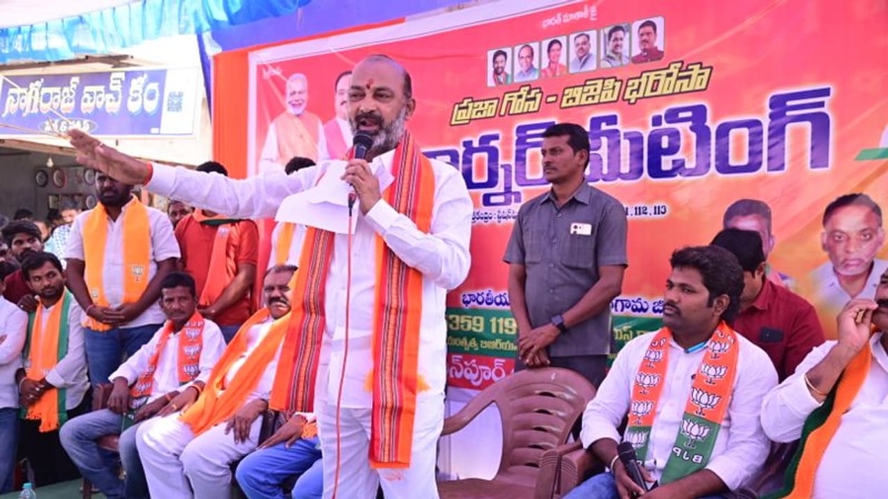 అసెంబ్లీ ఎన్నికల్లో బీఆర్‌ఎస్‌కు ప్రజలు తగిన గుణపాఠం చెబుతారు.. : బండి సంజ‌య్