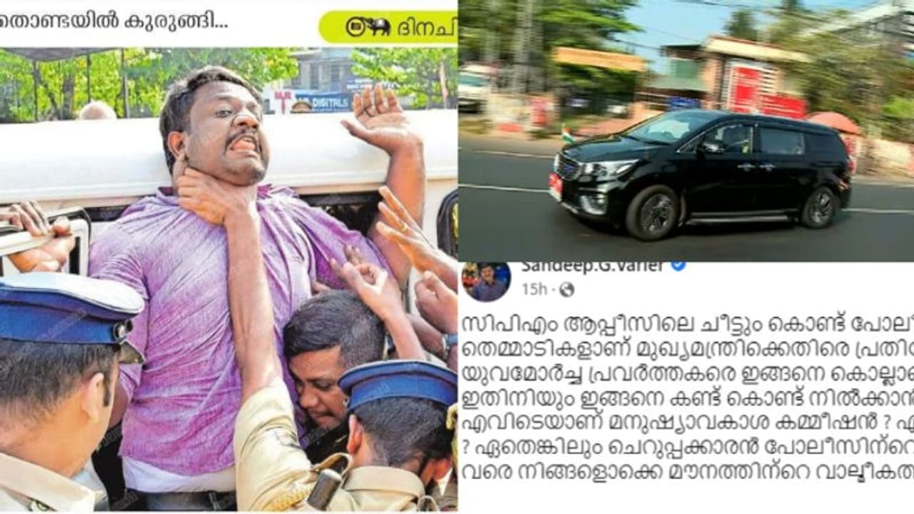 'സിപിഎം ആപ്പീസിലെ ചീട്ടും കൊണ്ട് പോലീസില് കയറിയ തെമ്മാടികളാണ് പ്രതിഷേധക്കാരെ കൊല്ലാക്കൊല ചെയ്യുന്നത്' 'സിപിഎം ആപ്പീസിലെ ചീട്ടും കൊണ്ട് പോലീസില് കയറിയ തെമ്മാടികളാണ് പ്രതിഷേധക്കാരെ കൊല്ലാക്കൊല ചെയ്യുന്നത്'