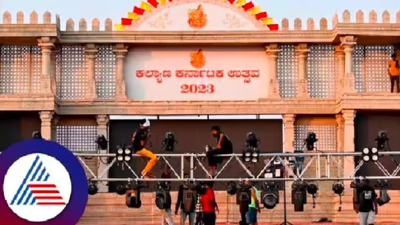 Kalaburagi: ಕಲ್ಯಾಣ ಕರ್ನಾಟಕ ಉತ್ಸವದಲ್ಲಿ ಸಾಧಕರಿಗೆ ಅವಮಾನ! Kalaburagi: ಕಲ್ಯಾಣ ಕರ್ನಾಟಕ ಉತ್ಸವದಲ್ಲಿ ಸಾಧಕರಿಗೆ ಅವಮಾನ!