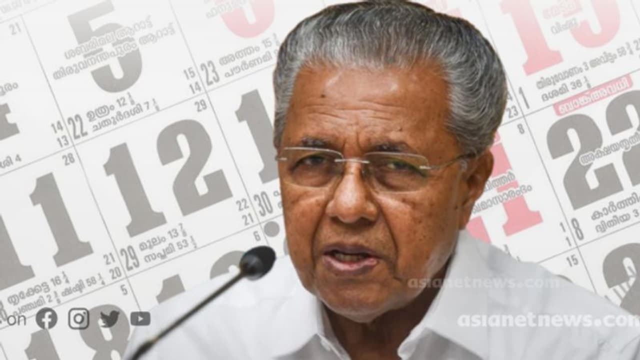 സർക്കാർ ജീവനക്കാർക്ക് നാലാം ശനിയാഴ്ച അവധി: ശുപാർശ മുഖ്യമന്ത്രി തള്ളി സർക്കാർ ജീവനക്കാർക്ക് നാലാം ശനിയാഴ്ച അവധി: ശുപാർശ മുഖ്യമന്ത്രി തള്ളി