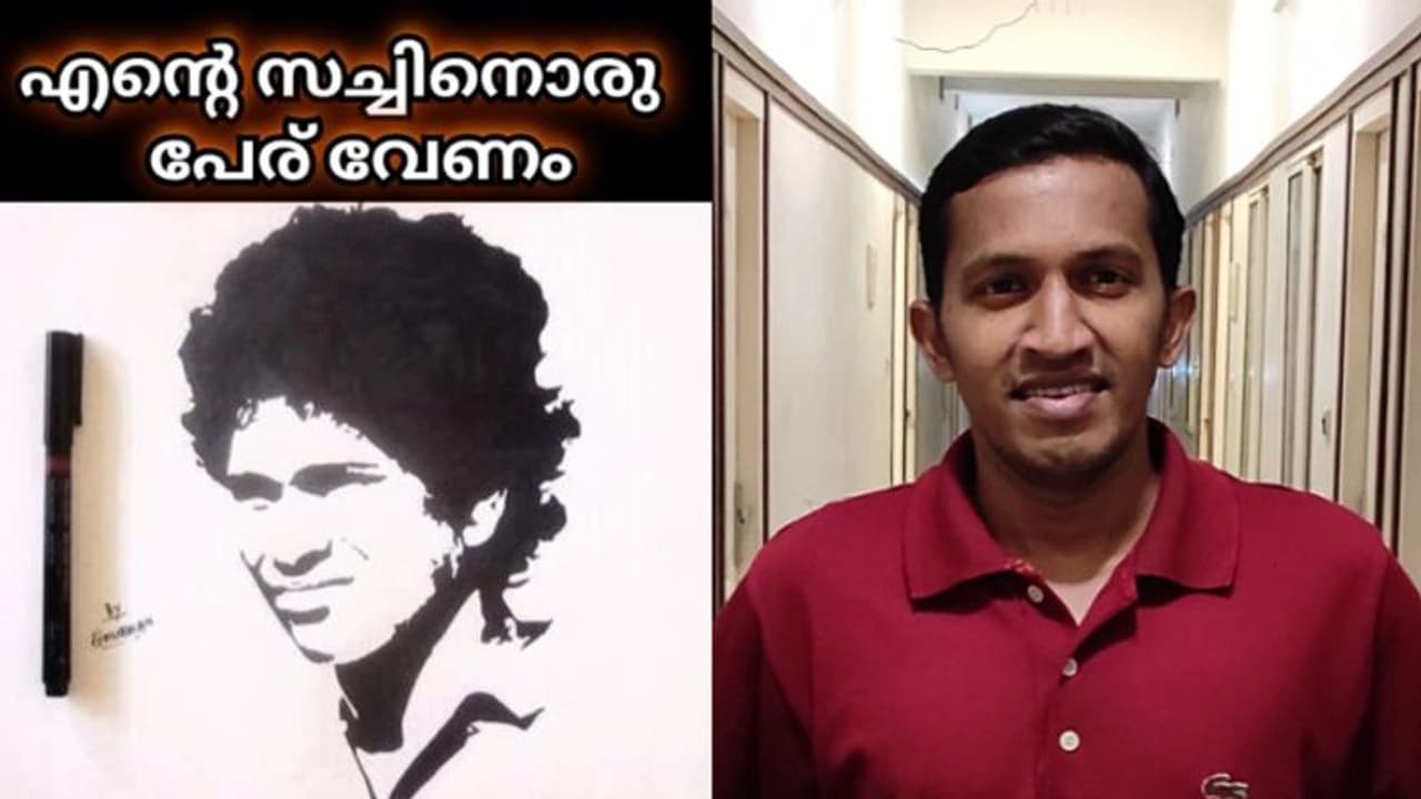 'എന്‍റെ സച്ചിനൊരു പേര് വേണം', സച്ചിനെ കുറിച്ചുള്ള പുസ്‍തകത്തിന് പേരുകള്‍ ക്ഷണിച്ച് എഴുത്തുകാരന്‍