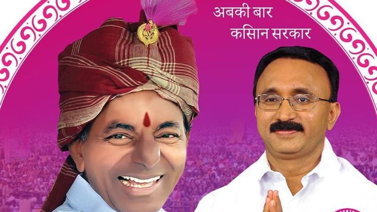 ఏపీలో బీఆర్ఎస్ దూకుడు.. పార్టీలో చేరిన పలువురు కీలక నాయకులు ఏపీలో బీఆర్ఎస్ దూకుడు.. పార్టీలో చేరిన పలువురు కీలక నాయకులు