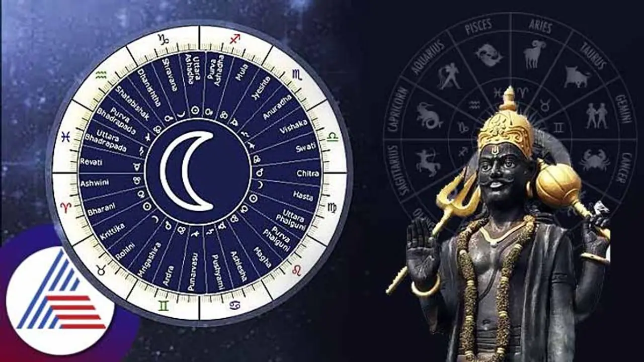 Shani Shatabhisha: ಶತಭಿಷಾ ನಕ್ಷತ್ರಕ್ಕೆ ಶನಿ ಎಂಟ್ರಿ; ಹೊಡಿತಲ್ಲಾ 3 ರಾಶಿಗೆ ಲಾಟ್ರಿ! Shani Shatabhisha: ಶತಭಿಷಾ ನಕ್ಷತ್ರಕ್ಕೆ ಶನಿ ಎಂಟ್ರಿ; ಹೊಡಿತಲ್ಲಾ 3 ರಾಶಿಗೆ ಲಾಟ್ರಿ!