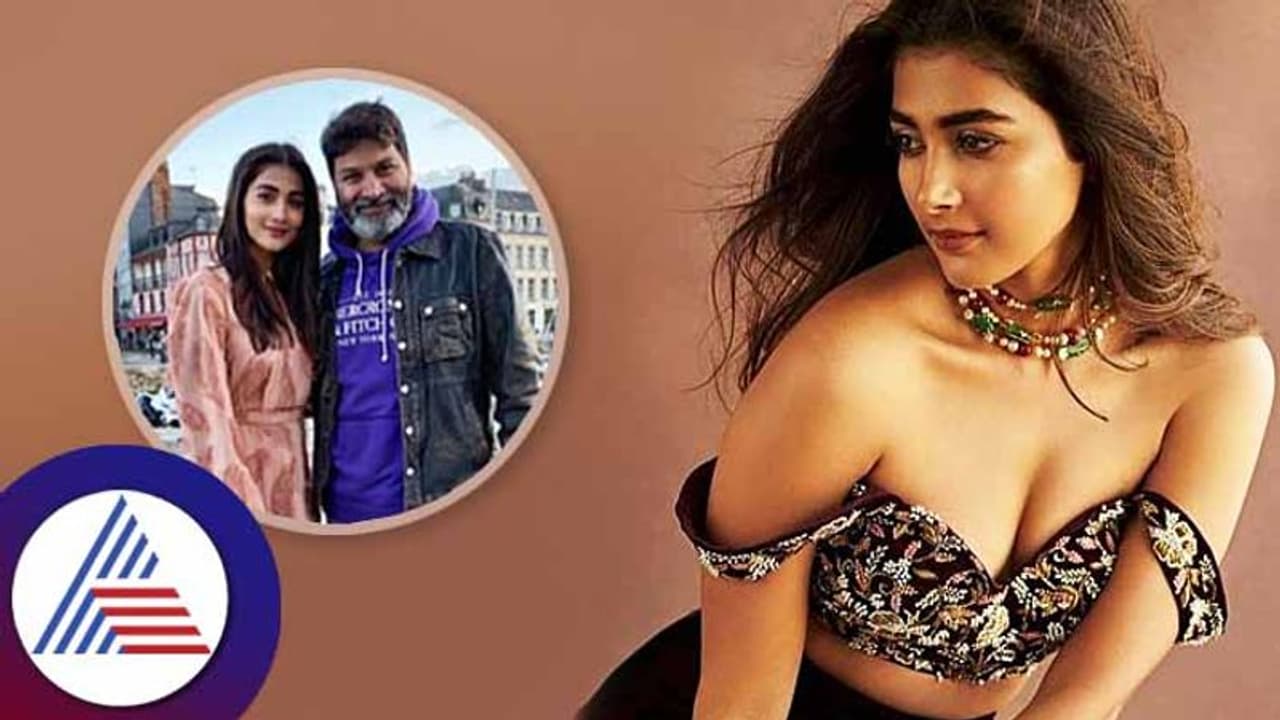 ನಟಿ ಪೂಜಾ ಹೆಗ್ಡೆಗೆ ಈ ನಿರ್ದೇಶಕ ದುಬಾರಿ ಕಾರು ಉಡುಗೊರೆ ನೀಡಲು ಇದೇ ಕಾರಣವಾ? ನಟಿ ಪೂಜಾ ಹೆಗ್ಡೆಗೆ ಈ ನಿರ್ದೇಶಕ ದುಬಾರಿ ಕಾರು ಉಡುಗೊರೆ ನೀಡಲು ಇದೇ ಕಾರಣವಾ?