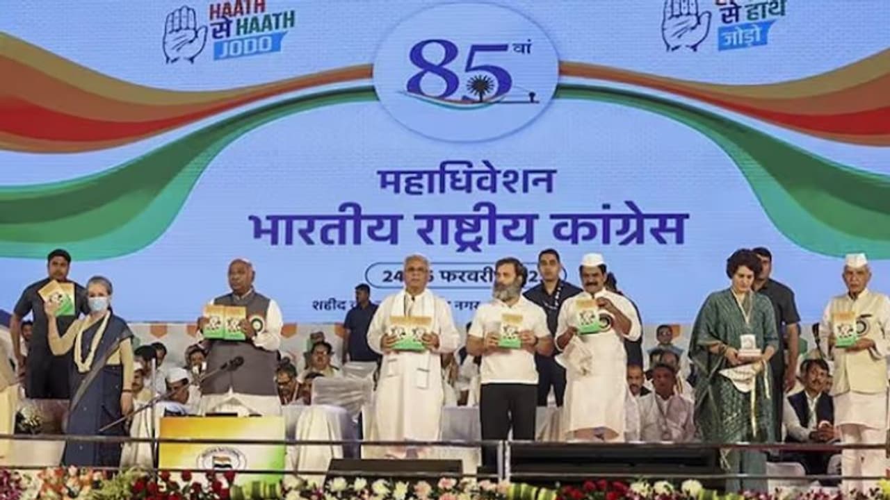 ಕರ್ನಾಟಕ ಚುನಾವಣೆಗೆ ಒಗ್ಗಟ್ಟು ಕಾಪಾಡಿ; ಪಕ್ಷ ವಿಜಯಿ ಆಗುವಂತೆ ನೋಡಿಕೊಳ್ಳಿ: ಮುಖಂಡರಿಗೆ ಕಾಂಗ್ರೆಸ್‌ ಕರೆ