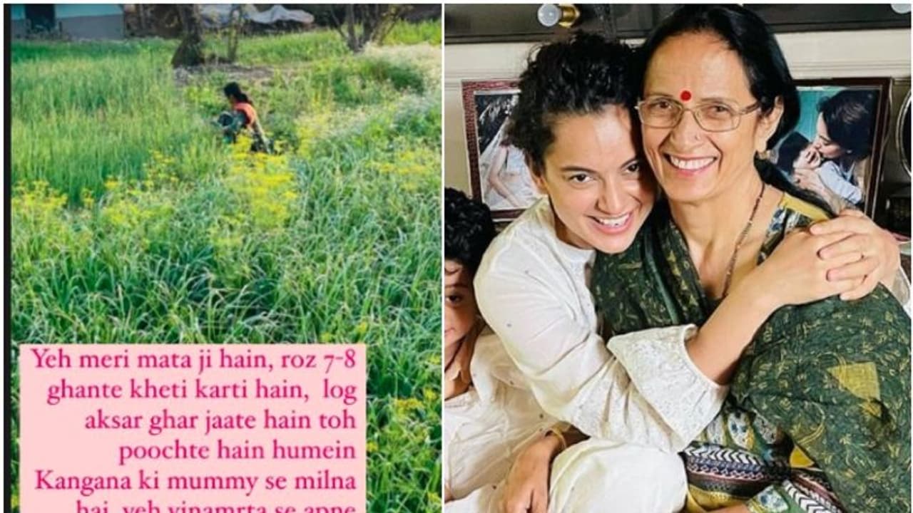 ಪ್ರತಿದಿನ ನನ್ನ ತಾಯಿ ಹೊಲದಲ್ಲಿ ಕೆಲಸ ಮಾಡ್ತಾಳೆ; ಸಿನಿಮಾ ಮಾಫಿಯಾ ಗ್ಯಾಂಗ್ ವಿರುದ್ಧ ಕಂಗನಾ ಕಿಡಿ ಪ್ರತಿದಿನ ನನ್ನ ತಾಯಿ ಹೊಲದಲ್ಲಿ ಕೆಲಸ ಮಾಡ್ತಾಳೆ; ಸಿನಿಮಾ ಮಾಫಿಯಾ ಗ್ಯಾಂಗ್ ವಿರುದ್ಧ ಕಂಗನಾ ಕಿಡಿ