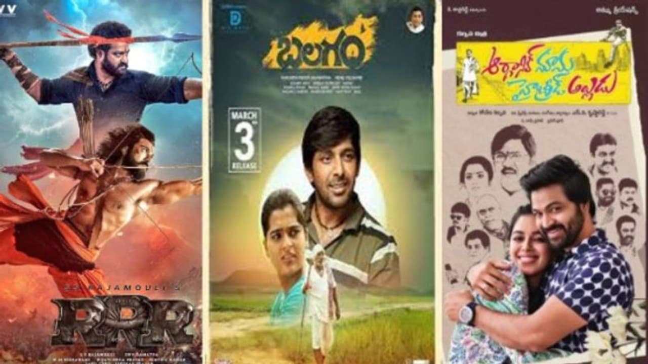 ఈ శుక్రవారం చిన్న సినిమాల జాతర.. సడెన్గా దెబ్బ కొడుతున్న `ఆర్ఆర్ఆర్` ఈ శుక్రవారం చిన్న సినిమాల జాతర.. సడెన్గా దెబ్బ కొడుతున్న `ఆర్ఆర్ఆర్`