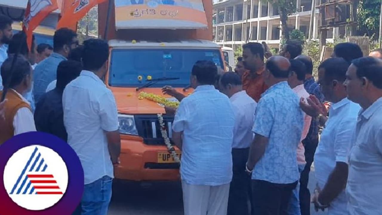 ಕೊಡಗು: ಕಮಲ ಭದ್ರಕೋಟೆಯ ರಕ್ಷಣೆಗಾಗಿ ಬಿಜೆಪಿ ಕಸರತ್ತು; ಸೋಲುವ ಭೀತಿ ಎಂದ ಕಾಂಗ್ರೆಸ್ 