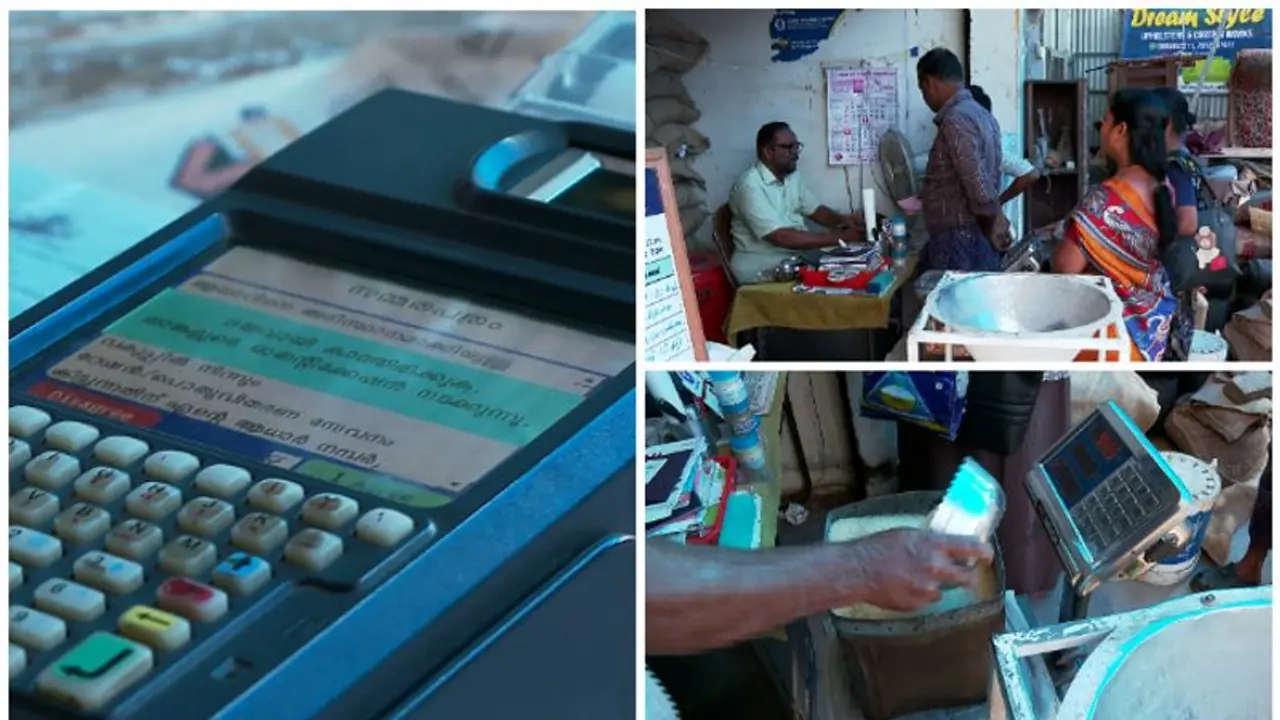 ഇ പോസ് മെഷീനുകളിൽ തകരാർ: സംസ്ഥാനത്ത് റേഷൻ കടകൾ നാല് മണി വരെ അടച്ചിടും ഇ പോസ് മെഷീനുകളിൽ തകരാർ: സംസ്ഥാനത്ത് റേഷൻ കടകൾ നാല് മണി വരെ അടച്ചിടും