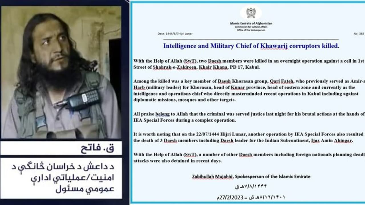 ఇస్లామిక్ స్టేట్ టాప్ కమాండర్లను హతమార్చిన తాలిబాన్ బలగాలు.. ప్రకటించిన ఆఫ్ఘనిస్తాన్ ప్రభుత్వం ఇస్లామిక్ స్టేట్ టాప్ కమాండర్లను హతమార్చిన తాలిబాన్ బలగాలు.. ప్రకటించిన ఆఫ్ఘనిస్తాన్ ప్రభుత్వం