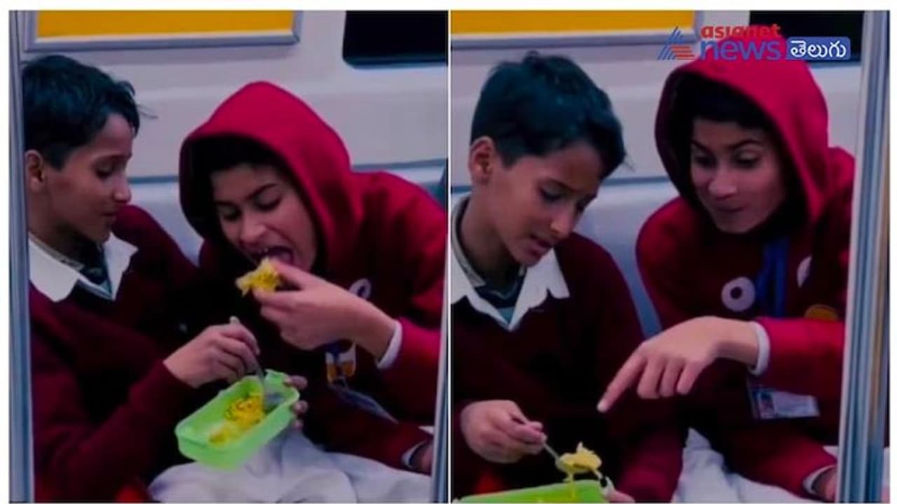 ఈ వీడియో.. మీ స్కూల్ డేస్ ని గుర్తు చేస్తుంది..!