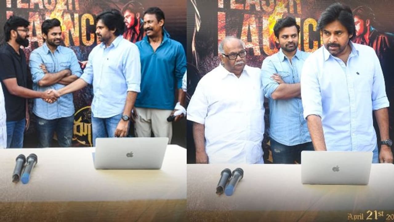 ‘విరూపాక్ష’ టీజర్ చూసిన పవన్ కళ్యాణ్.. ‘ఇంకేమీ అడగలేను’ అంటూ సాయి ధరమ్ తేజ్ పోస్ట్! ‘విరూపాక్ష’ టీజర్ చూసిన పవన్ కళ్యాణ్.. ‘ఇంకేమీ అడగలేను’ అంటూ సాయి ధరమ్ తేజ్ పోస్ట్!