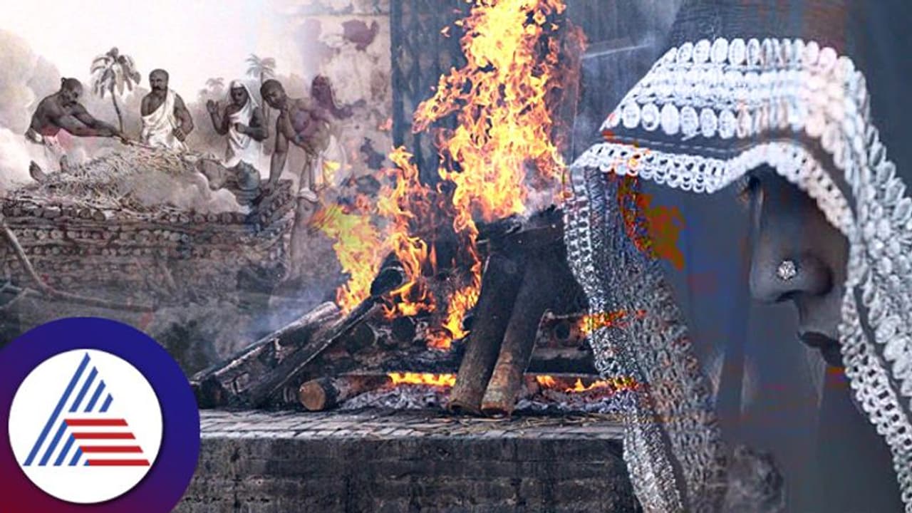 Hindu Rituals: ಮಹಿಳೆಯರೇಕೆ ಸ್ಮಶಾನಕ್ಕೆ ಹೋಗಬಾರದು? Hindu Rituals: ಮಹಿಳೆಯರೇಕೆ ಸ್ಮಶಾನಕ್ಕೆ ಹೋಗಬಾರದು?
