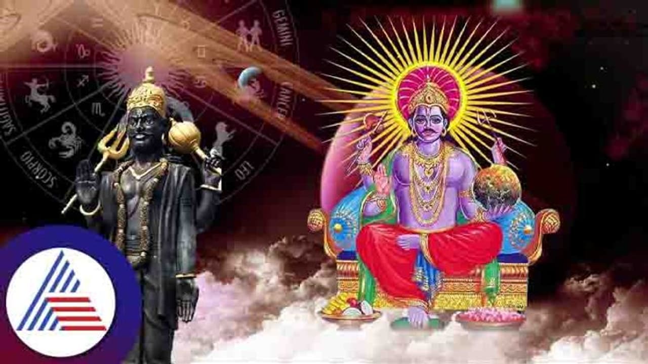 Shani Sade Sati ಜೀವನದಲ್ಲಿ ಎಷ್ಟು ಬಾರಿ ಬರುತ್ತದೆ? ಪಾರಾಗುವ ದಾರಿಯೇನು?