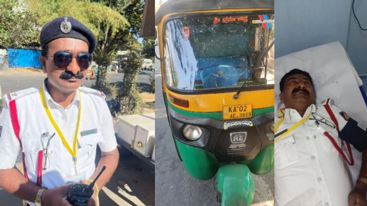 ಕರ್ತವ್ಯನಿರತ ಟ್ರಾಫಿಕ್‌ ಎಎಸ್‌ಐಗೆ ಆಟೋ ಡಿಕ್ಕಿ: ಮೆದುಳು ನಿಷ್ಟ್ರಿಯಗೊಂಡು ಸಾವು