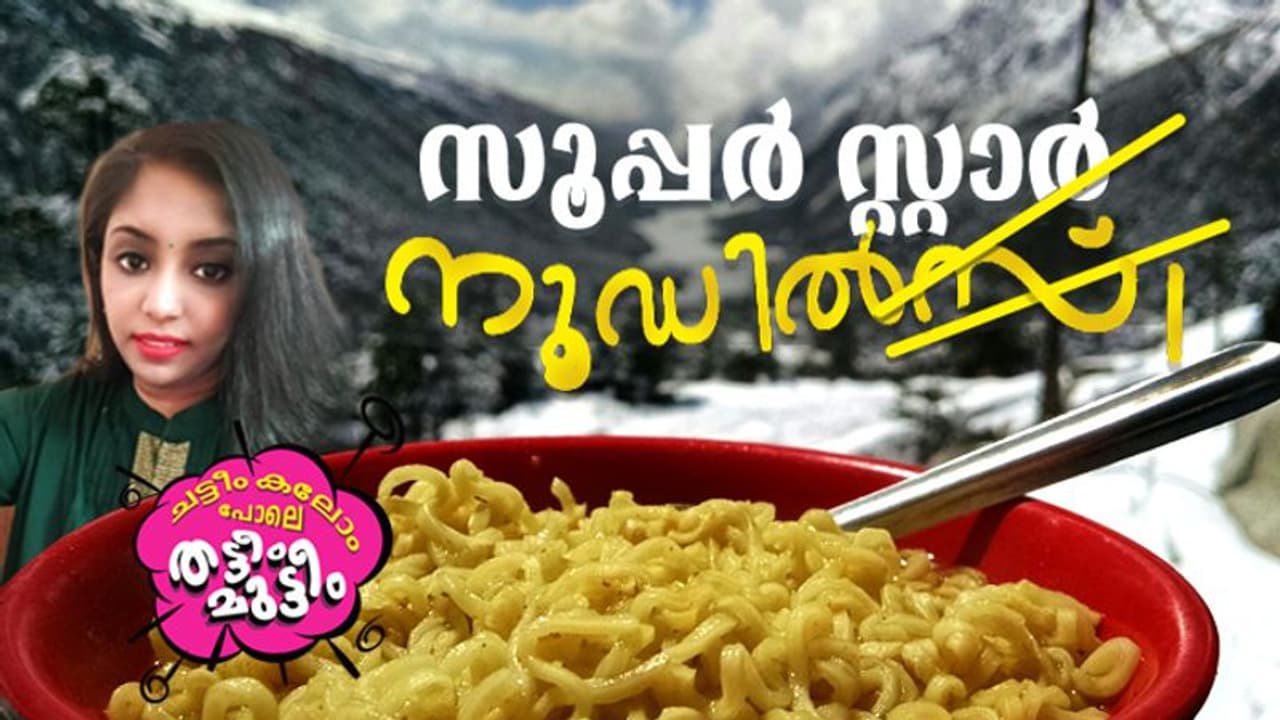 വയസ്സ് രണ്ടായിരം, എന്നിട്ടുമിപ്പോഴും ന്യൂജെന്‍; വിദേശി ആണേലും ഇവനെന്‍ മോഹവല്ലി! 