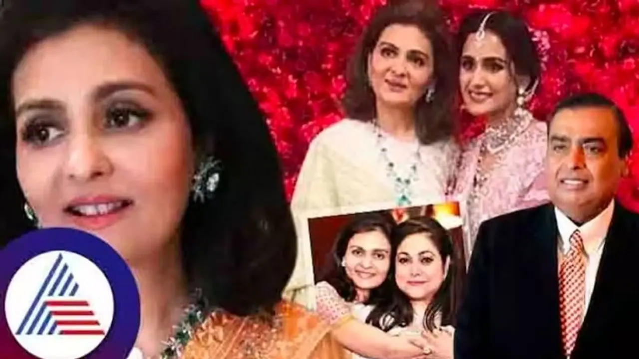 అంబానీ కుటుంబానికి చెందిన ఆమె ఎవరో తెలుసా..? కోట్లు విలువ చేసే కంపెనీతో తన సంపద ఎంతంటే...