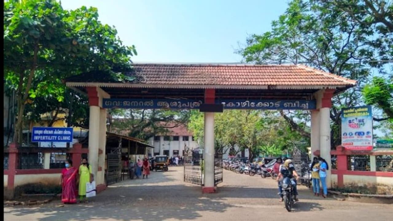 ഇരിക്കാൻ കസേരയില്ല, മരുന്ന് കഴിക്കാന്‍ വെള്ളവും: കോഴിക്കോട് ഗവ. ബീച്ച് ആശുപത്രിക്കെതിരെ മനുഷ്യാവകാശ കമ്മീഷൻ 