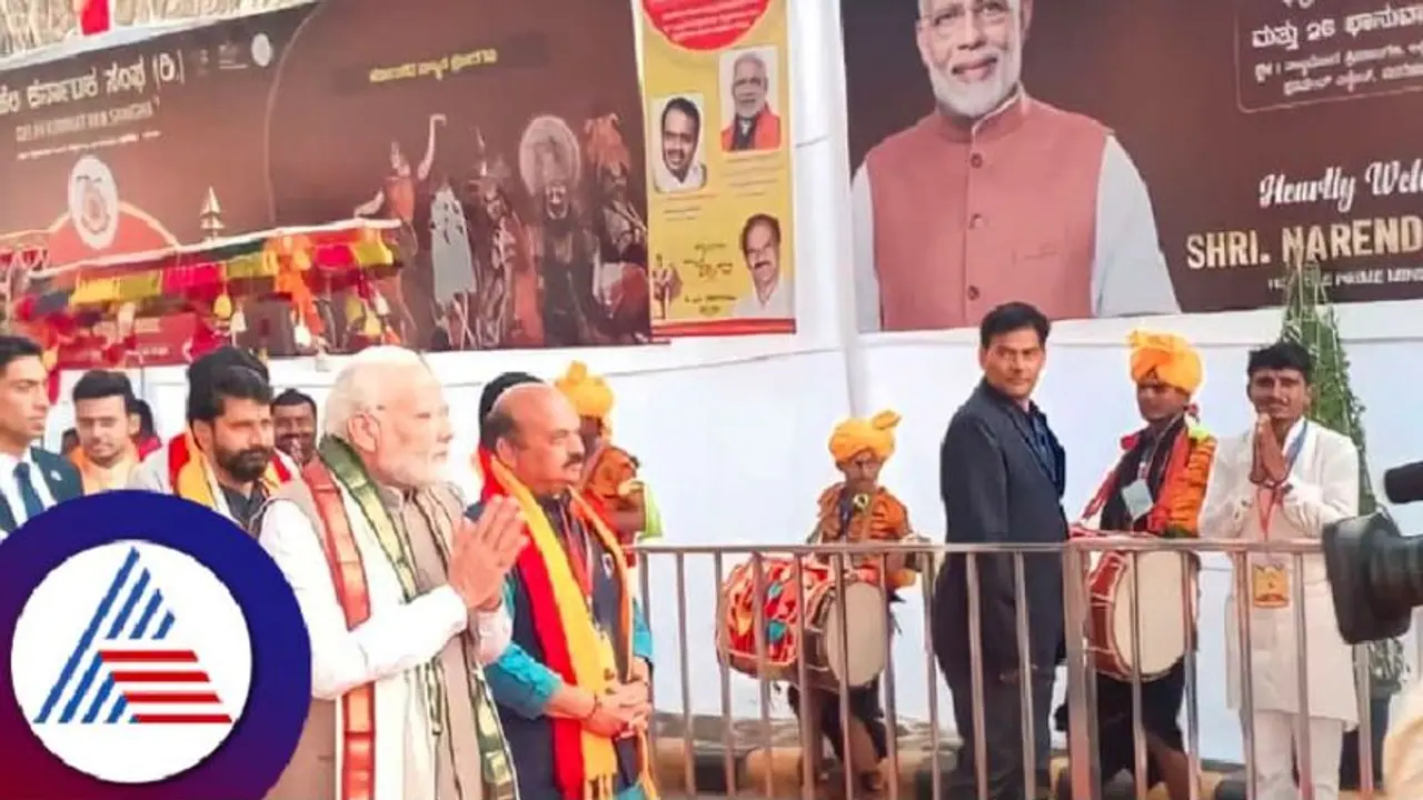 ಪಿಎಂ ಮೋದಿಗೆ ಡೊಳ್ಳು ಕುಣಿತದ ಸ್ವಾಗತ: ಅದ್ಭುತ ಪ್ರದರ್ಶನ ನೀಡಿದ ಮಂಜಲಾಪುರದ ಪೋರರು ಪಿಎಂ ಮೋದಿಗೆ ಡೊಳ್ಳು ಕುಣಿತದ ಸ್ವಾಗತ: ಅದ್ಭುತ ಪ್ರದರ್ಶನ ನೀಡಿದ ಮಂಜಲಾಪುರದ ಪೋರರು