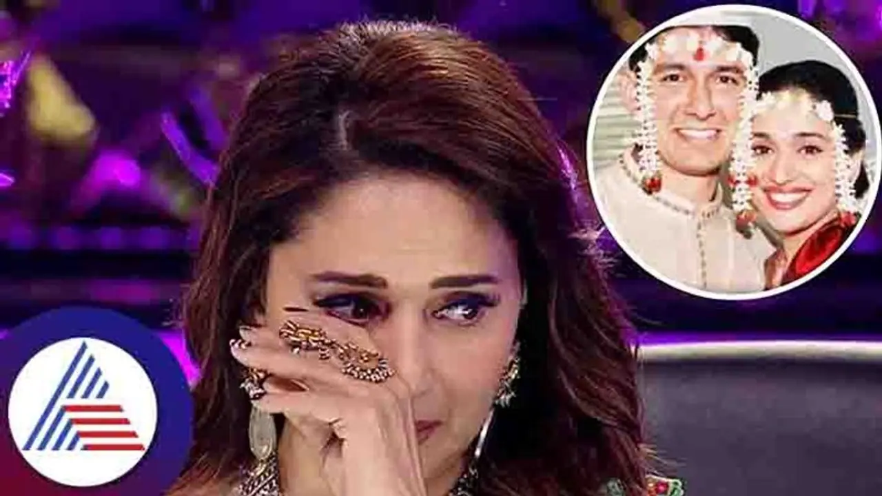 ಮದುವೆ ನಂತರದ ನೋವಿನ ದಿನಗಳ ನೆನೆದು ಕಣ್ಣೀರಾದ ನಟಿ Madhuri Dixit ಮದುವೆ ನಂತರದ ನೋವಿನ ದಿನಗಳ ನೆನೆದು ಕಣ್ಣೀರಾದ ನಟಿ Madhuri Dixit