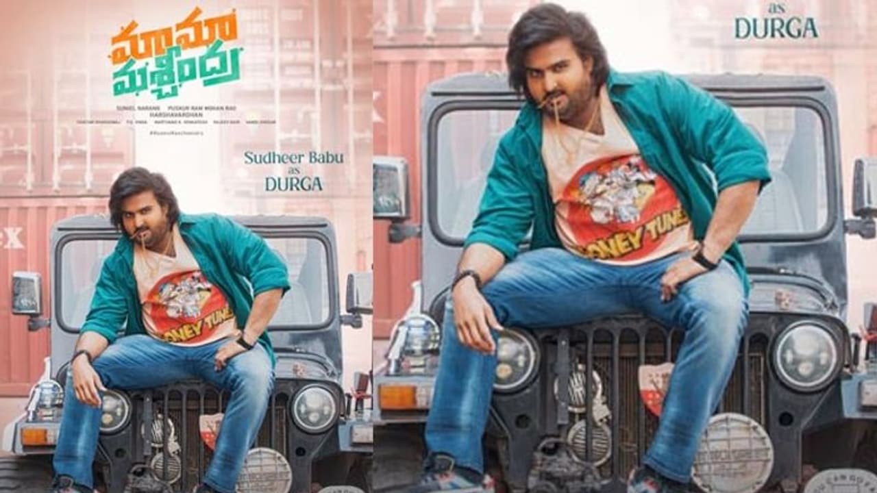 ‘మామ మశ్చీంద్ర’ నుంచి సుధీర్ బాబు షాకింగ్ లుక్.. ఆసక్తి పెంచుతున్న పోస్టర్.. డిటేయిల్స్! ‘మామ మశ్చీంద్ర’ నుంచి సుధీర్ బాబు షాకింగ్ లుక్.. ఆసక్తి పెంచుతున్న పోస్టర్.. డిటేయిల్స్!