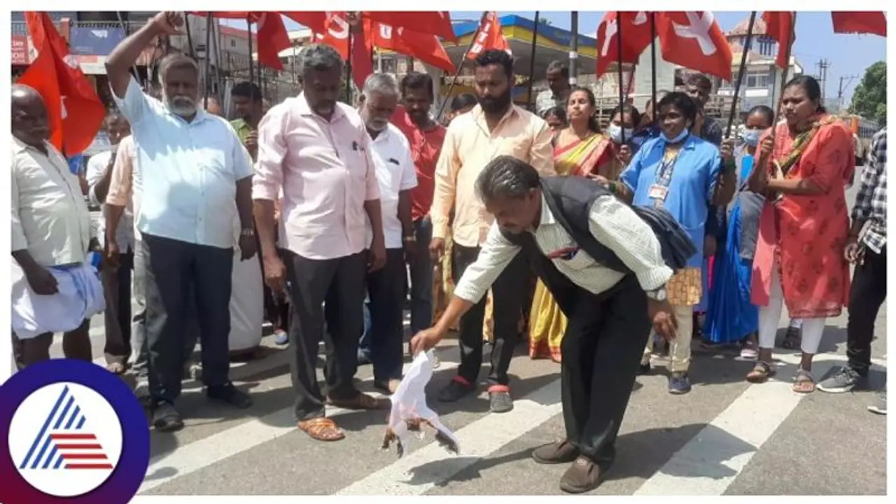 Kodagu: ಕಾರ್ಮಿಕ ಕಾಯ್ದೆಗೆ ತಿದ್ದುಪಡಿ ವಿರೋಧಿಸಿ ಪ್ರತಿಭಟನೆ, ಸರ್ಕಾರದ ಆದೇಶ ಪ್ರತಿ ಸುಟ್ಟ ಕಾರ್ಮಿಕರು
