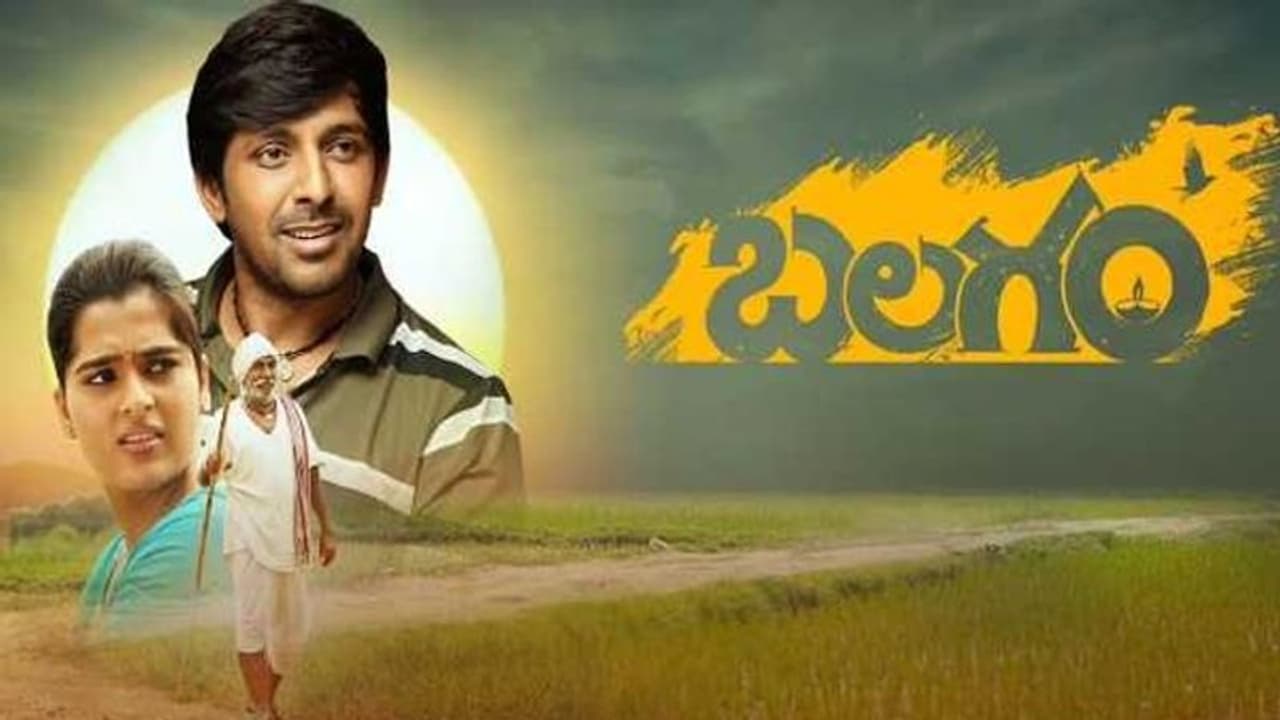 Balagam Movie Review: `బలగం` మూవీ రివ్యూ అండ్‌ రేటింగ్‌