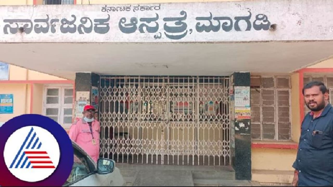 7th Pay Commission: ನೌಕರರ ಮುಷ್ಕರ; ಸರ್ಕಾರಿ ಆಸ್ಪತ್ರೆಗಳಲ್ಲಿ ರೋಗಿಗಳ ಪರದಾಟ! 7th Pay Commission: ನೌಕರರ ಮುಷ್ಕರ; ಸರ್ಕಾರಿ ಆಸ್ಪತ್ರೆಗಳಲ್ಲಿ ರೋಗಿಗಳ ಪರದಾಟ!