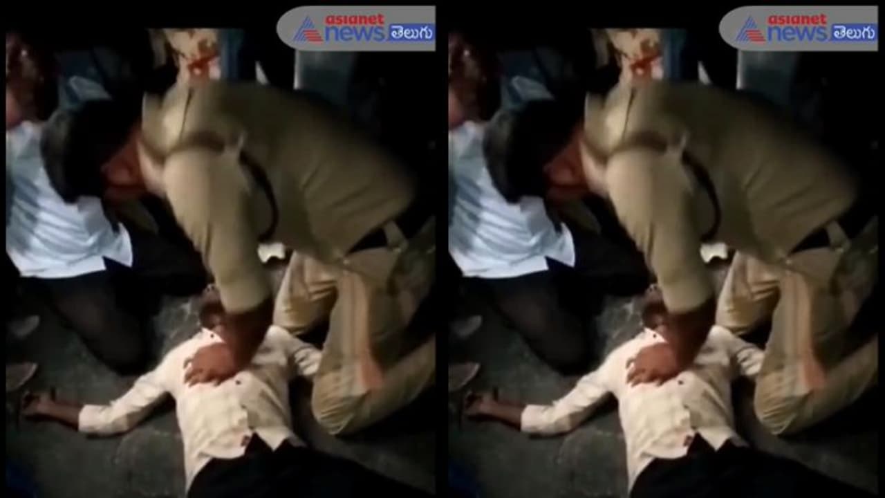 హ్యాట్సాఫ్ పోలీస్... గుండెపోటుతో రోడ్డుపై కుప్పకూలిన యువకున్ని కాపాడిన కానిస్టేబుల్ హ్యాట్సాఫ్ పోలీస్... గుండెపోటుతో రోడ్డుపై కుప్పకూలిన యువకున్ని కాపాడిన కానిస్టేబుల్