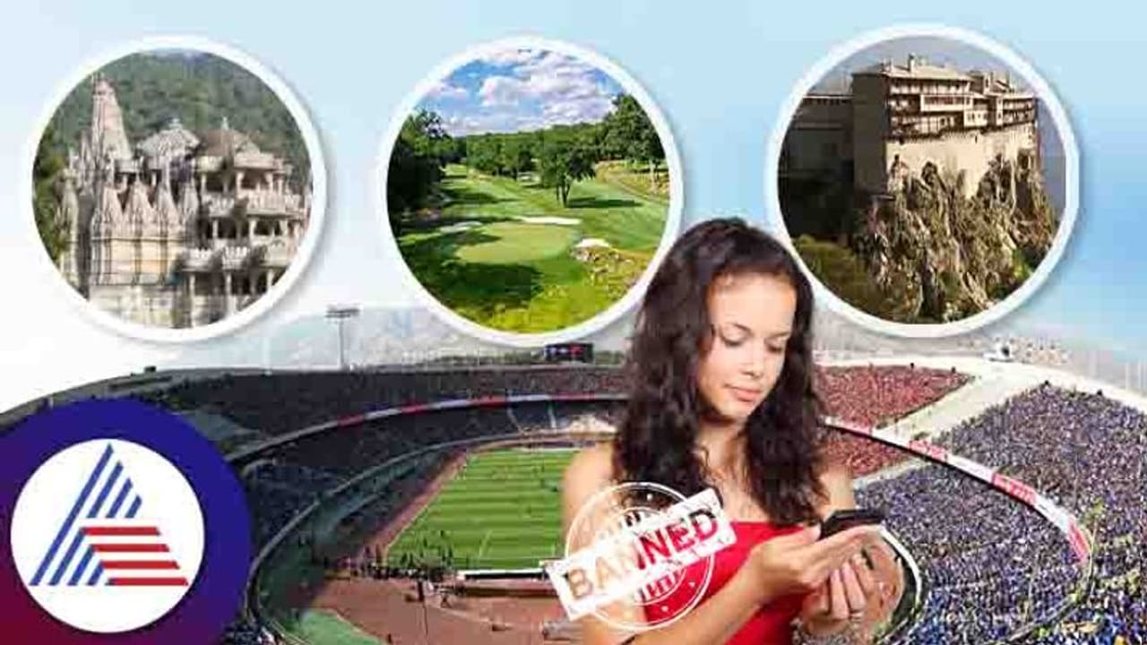 Travel Tips : ಇಲ್ಲಿಗೆಲ್ಲ ಮಹಿಳೆಯರು ಹೋಗೋ ಹಾಗಿಲ್ಲ Travel Tips : ಇಲ್ಲಿಗೆಲ್ಲ ಮಹಿಳೆಯರು ಹೋಗೋ ಹಾಗಿಲ್ಲ