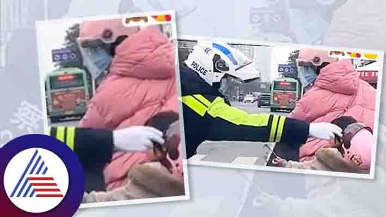 ಟ್ರಾಫಿಕ್‌ನಲ್ಲಿ ಪುಟ್ಟ ಬಾಲಕಿಯ ಹೆಲ್ಮೆಟ್‌ ಸರಿಪಡಿಸಿದ ಪೊಲೀಸ್‌ಗೆ ಕ್ಯಾಂಡಿ ನೀಡಲು ಮುಂದಾದ ಪೋರಿ: ವಿಡಿಯೋ ವೈರಲ್‌