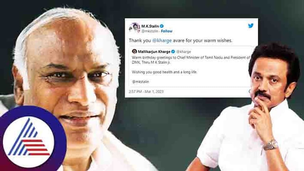 ಕನ್ನಡಿಗ ಖರ್ಗೆಗೆ ಕನ್ನಡ ಪಾಠ ಮಾಡಿದ ತಮಿಳುನಾಡು ಸಿಎಂ ಎಂಕೆ ಸ್ಟ್ಯಾಲಿನ್‌!