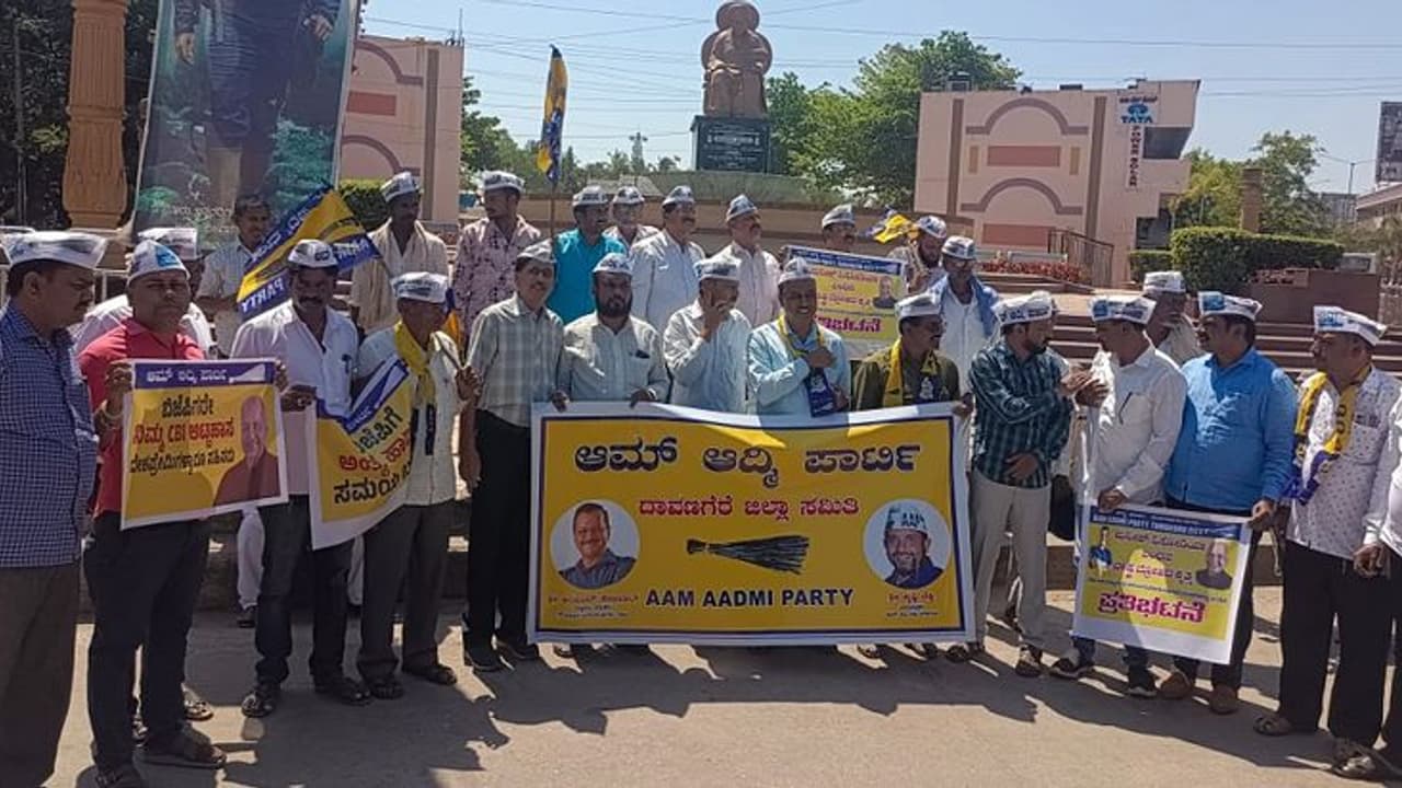 ಮಾ.4ರಂದು ದಾವಣಗೆರೆಯಲ್ಲಿ ಆಪ್‌ ಬೃಹತ್‌ ಸಮಾವೇಶ: ಕೇಜ್ರಿವಾಲ್, ಭಗವಂತ್ ಮಾನ್ ಭಾಗಿ