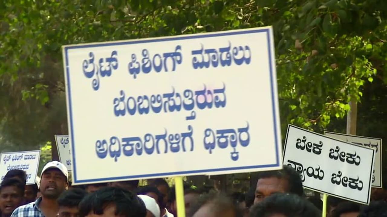 ಅವೈಜ್ಞಾನಿಕ ಮೀನುಗಾರಿಕೆ ವಿರುದ್ಧ ಮೀನುಗಾರರ ಆಕ್ರೋಶ: ಜಿಲ್ಲಾಧಿಕಾರಿ ಕಚೇರಿ ಮುಂಭಾಗ ಬೃಹತ್ ಪ್ರತಿಭಟನೆ ಅವೈಜ್ಞಾನಿಕ ಮೀನುಗಾರಿಕೆ ವಿರುದ್ಧ ಮೀನುಗಾರರ ಆಕ್ರೋಶ: ಜಿಲ್ಲಾಧಿಕಾರಿ ಕಚೇರಿ ಮುಂಭಾಗ ಬೃಹತ್ ಪ್ರತಿಭಟನೆ