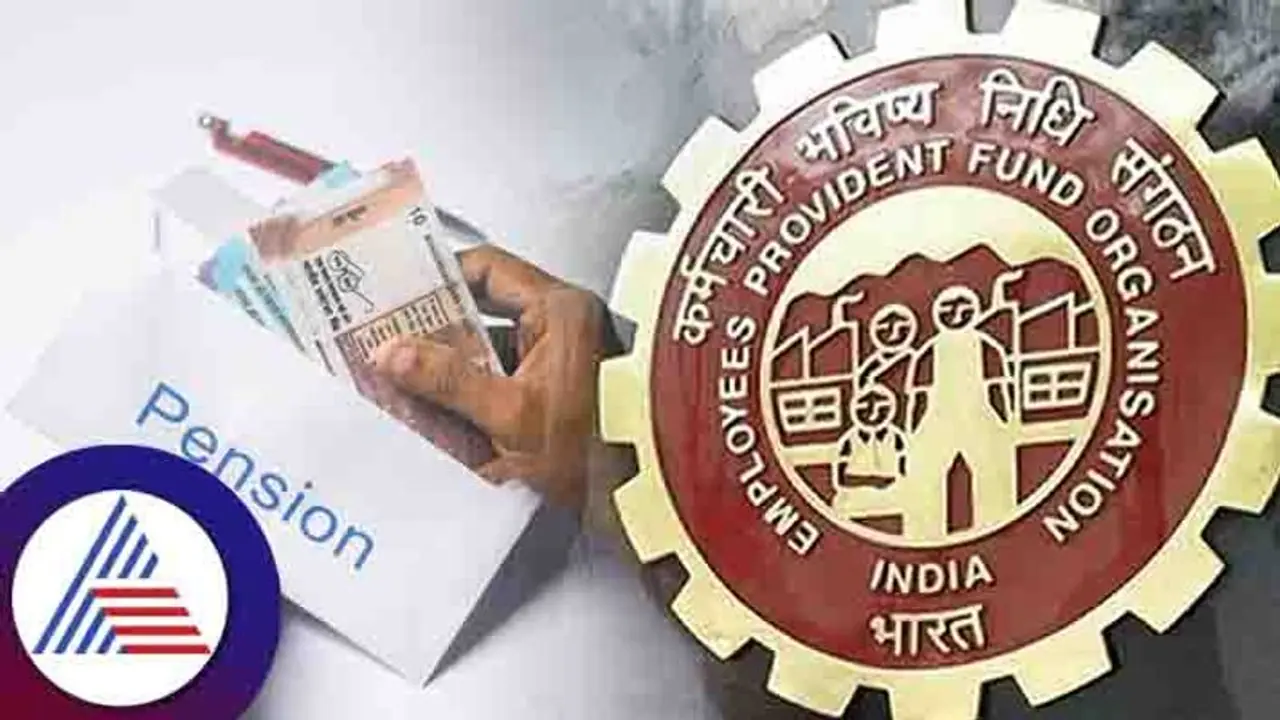 EPF Higher Pension:ಇಪಿಎಸ್ ಬಾಕಿ ಮೊತ್ತ ಲೆಕ್ಕ ಹಾಕೋದು ಹೇಗೆ? ಪಾವತಿಗೆ ಎಷ್ಟು ಸಮಯಾವಕಾಶ ನೀಡಲಾಗುತ್ತೆ?