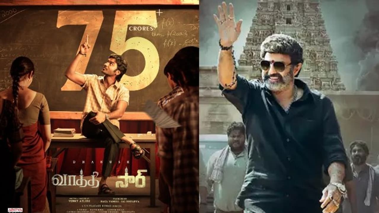 ధనుష్ 'సార్' మూవీ బాలయ్యకి తెగ నచ్చేసిందిగా.. చిత్ర యూనిట్ పై ప్రశంసలు ధనుష్ 'సార్' మూవీ బాలయ్యకి తెగ నచ్చేసిందిగా.. చిత్ర యూనిట్ పై ప్రశంసలు