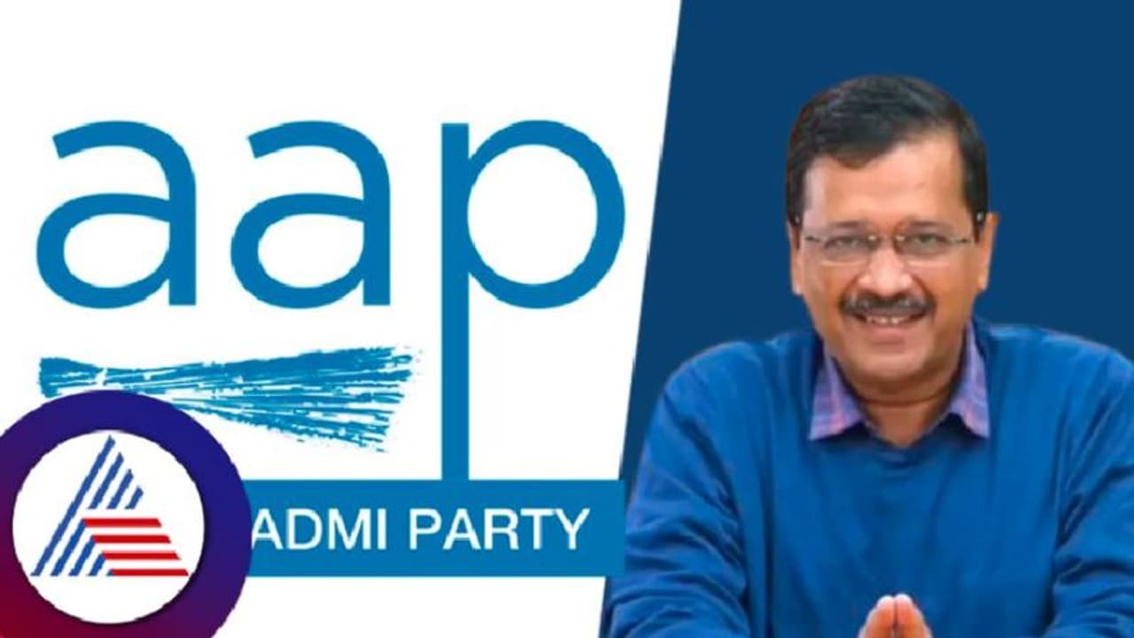 Karnataka election: ದಿಲ್ಲಿ, ಪಂಜಾಬ್‌ ಮಾದರಿ ತಂತ್ರಗಾರಿಕೆಗೆ ಆಪ್‌ ಸಿದ್ಧತೆ 