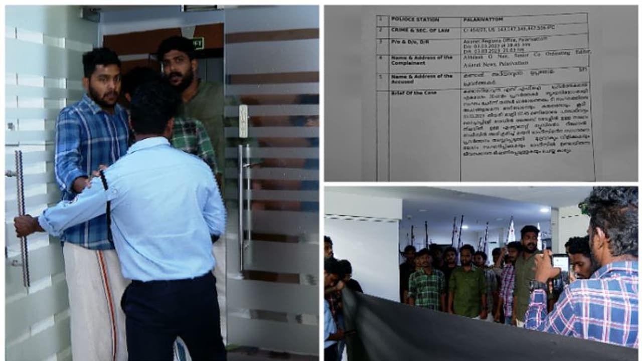 ഏഷ്യാനെറ്റ് ന്യൂസ് ഓഫീസ് അതിക്രമം: എസ്എഫ്ഐ പ്രവർത്തകർക്കെതിരെ അഞ്ചു വകുപ്പുകൾ ചുമത്തി, എഫ്ഐആർ വിവരങ്ങൾ 