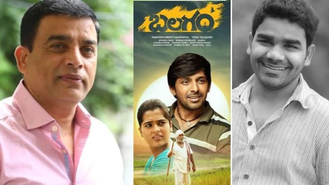 వివాదంగా మారుతున్న దిల్ రాజు 'బలగం' .. 2014లో వచ్చిన 'పచ్చికి' కథని 90 శాతం కాపీ ? వివాదంగా మారుతున్న దిల్ రాజు 'బలగం' .. 2014లో వచ్చిన 'పచ్చికి' కథని 90 శాతం కాపీ ?