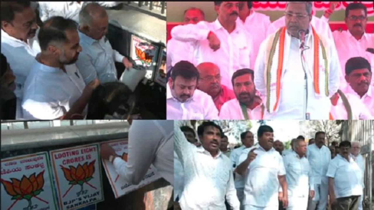 ಸಿಎಂ ನಿವಾಸಕ್ಕೆ ಮುತ್ತಿಗೆ ಹಾಕಲು ಕಾಂಗ್ರೆಸ್ ಯತ್ನ: ಪೋಸ್ಟರ್‌ ಪ್ರದರ್ಶಿಸಿ ಕಾಂಗ್ರೆಸ್ ಪ್ರತಿಭಟನೆ