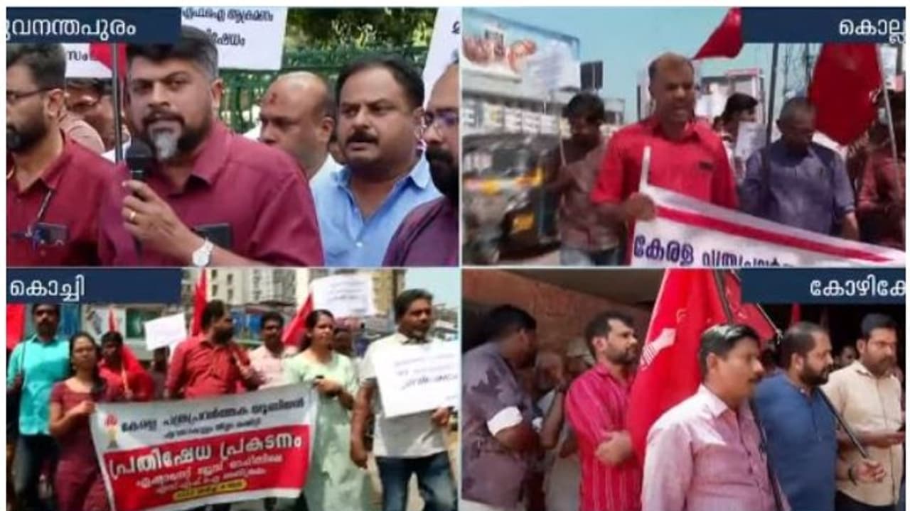 'ഇത് കടന്നുകയറ്റം'; ഏഷ്യാനെറ്റ് ന്യൂസ് ഓഫീസിലെ എസ്എഫ്ഐ അതിക്രമത്തിനെതിരെ മാധ്യമ ലോകം, വ്യാപക പ്രതിഷേധം 'ഇത് കടന്നുകയറ്റം'; ഏഷ്യാനെറ്റ് ന്യൂസ് ഓഫീസിലെ എസ്എഫ്ഐ അതിക്രമത്തിനെതിരെ മാധ്യമ ലോകം, വ്യാപക പ്രതിഷേധം