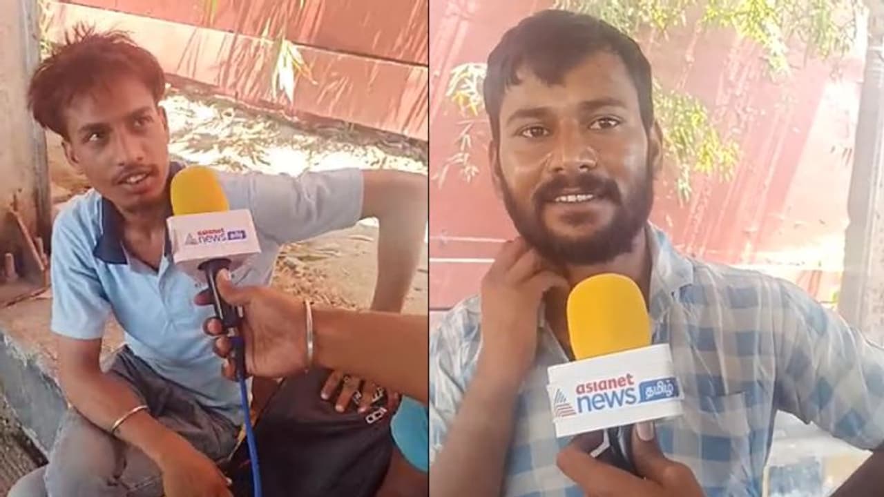 Breaking: தமிழர்கள் எங்க தோஸ்து.. நாங்க பயந்து சொந்த ஊருக்கு போகல! வடமாநிலத்தினருடன் ஏசியாநெட் தமிழ் நேர்காணல்