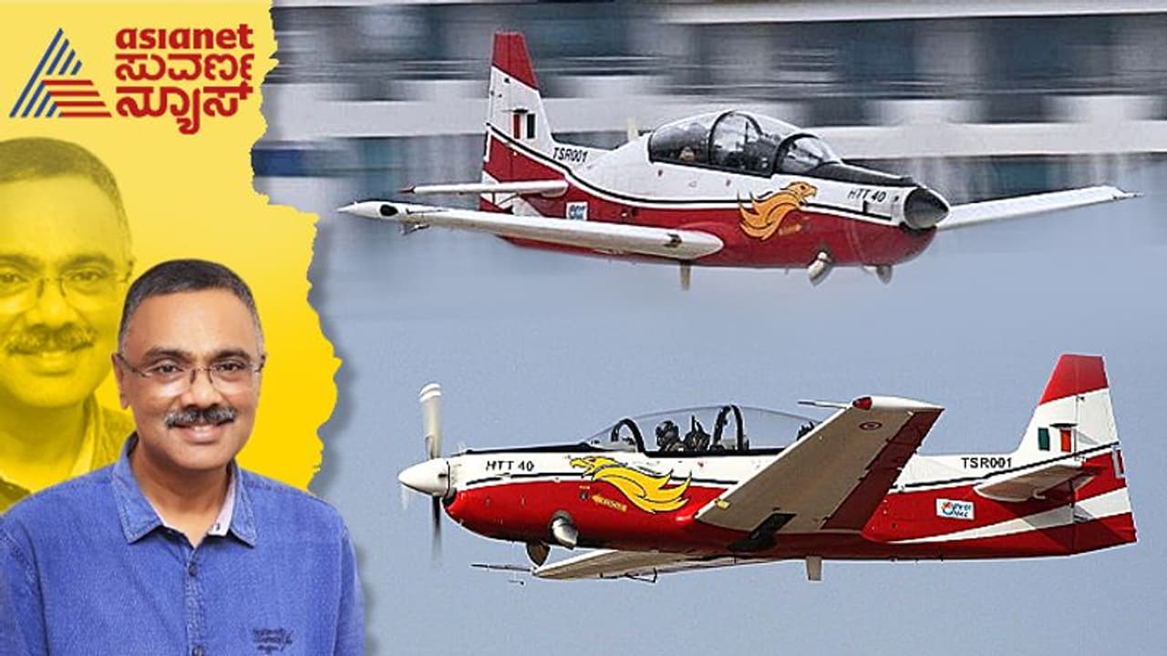 ಮೇಕ್ ಇನ್ ಇಂಡಿಯಾ ಹೆಸರಲ್ಲಿ ಕಡಿಮೆ ಗುಣಮಟ್ಟದ ಯುದ್ಧ ವಿಮಾನ ಖರೀದಿ? ದೇಶೀಯ ರಕ್ಷಣಾ ಉತ್ಪಾದನೆ ವಿಚಾರದಲ್ಲಿ ಚರ್ಚೆ ಮೇಕ್ ಇನ್ ಇಂಡಿಯಾ ಹೆಸರಲ್ಲಿ ಕಡಿಮೆ ಗುಣಮಟ್ಟದ ಯುದ್ಧ ವಿಮಾನ ಖರೀದಿ? ದೇಶೀಯ ರಕ್ಷಣಾ ಉತ್ಪಾದನೆ ವಿಚಾರದಲ್ಲಿ ಚರ್ಚೆ